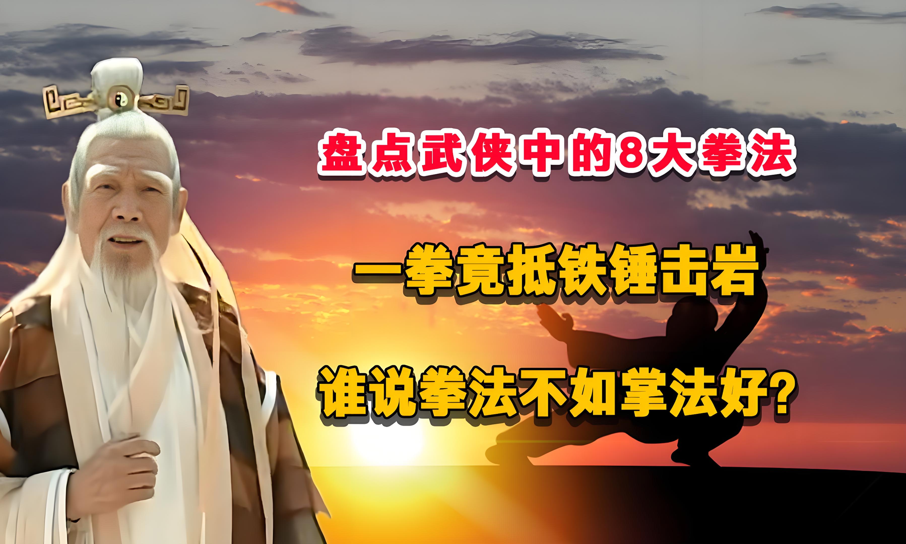 完美国际武侠技能，修炼与施展-第1张图片