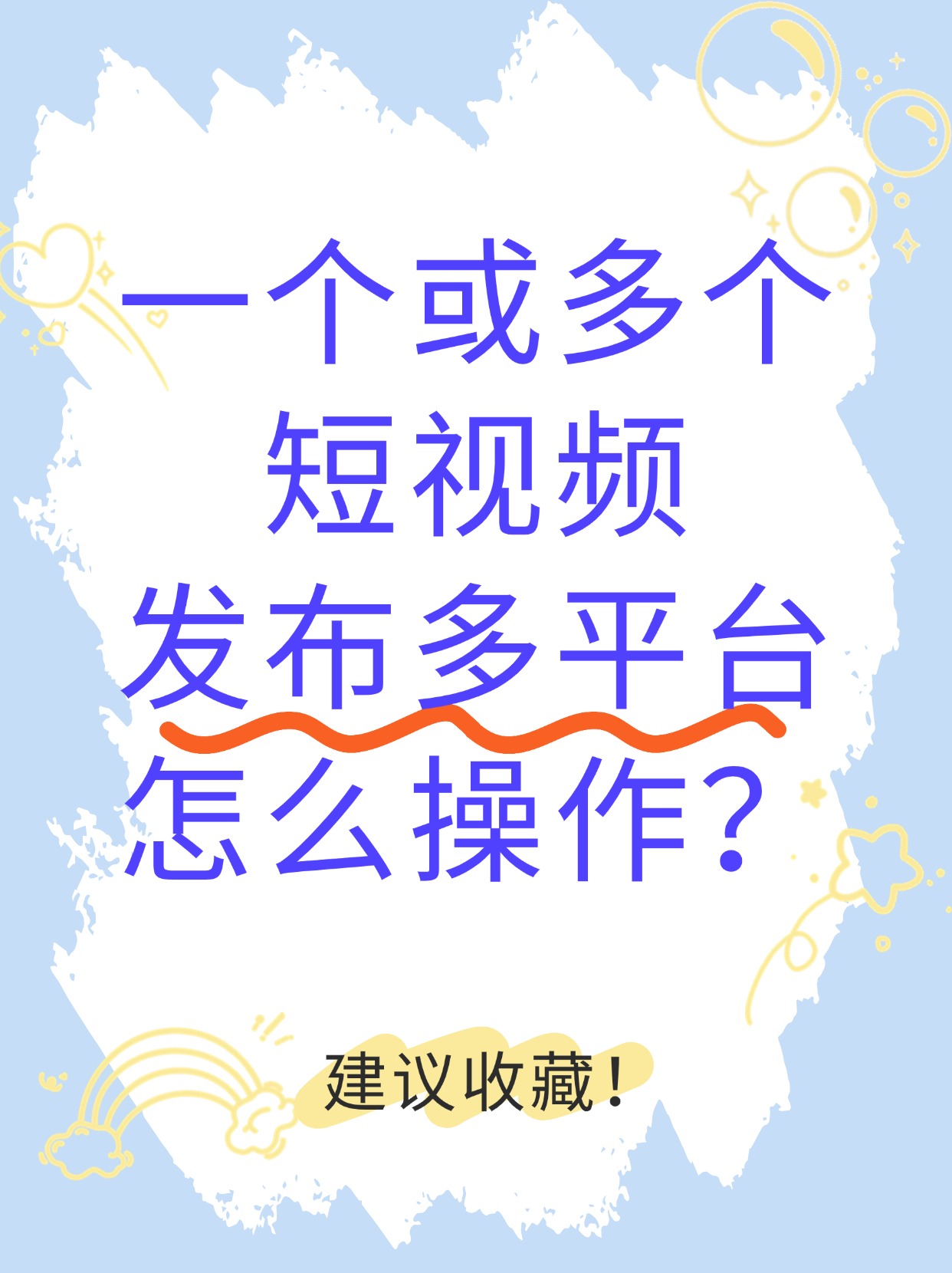 成为视频人的app软件下成为视频人的APP软件，探索视频行业的全新工具