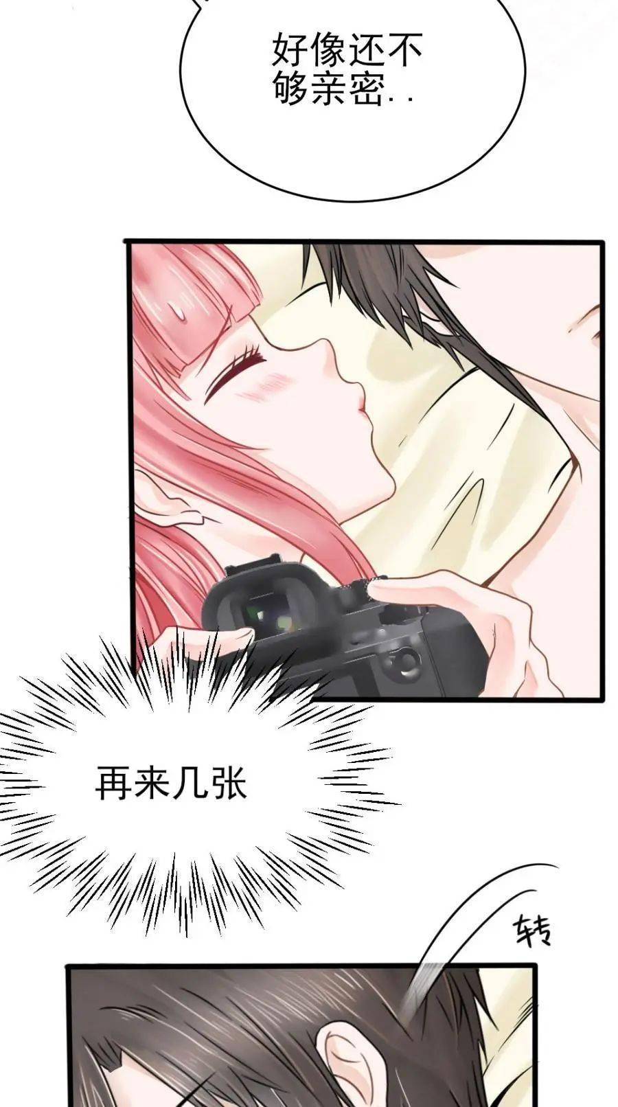 成人爱A片免费看漫画网站推荐-第1张图片
