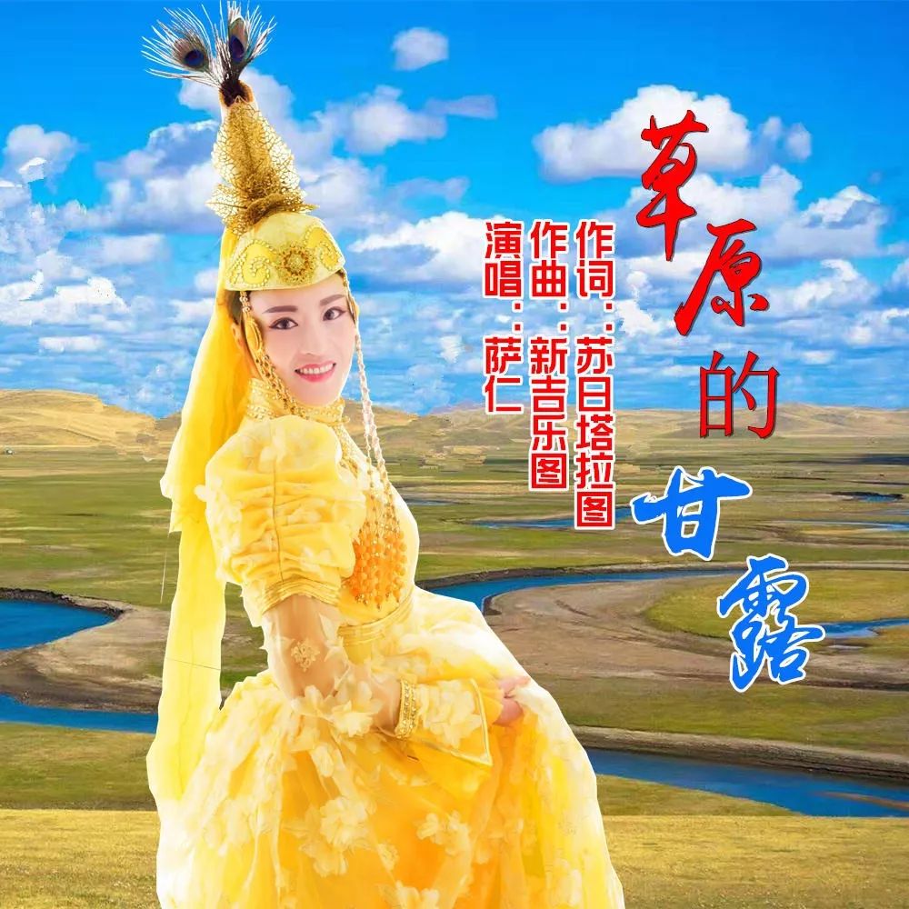 赶牛阿旗赶牛阿旗，草原上的传奇-第1张图片