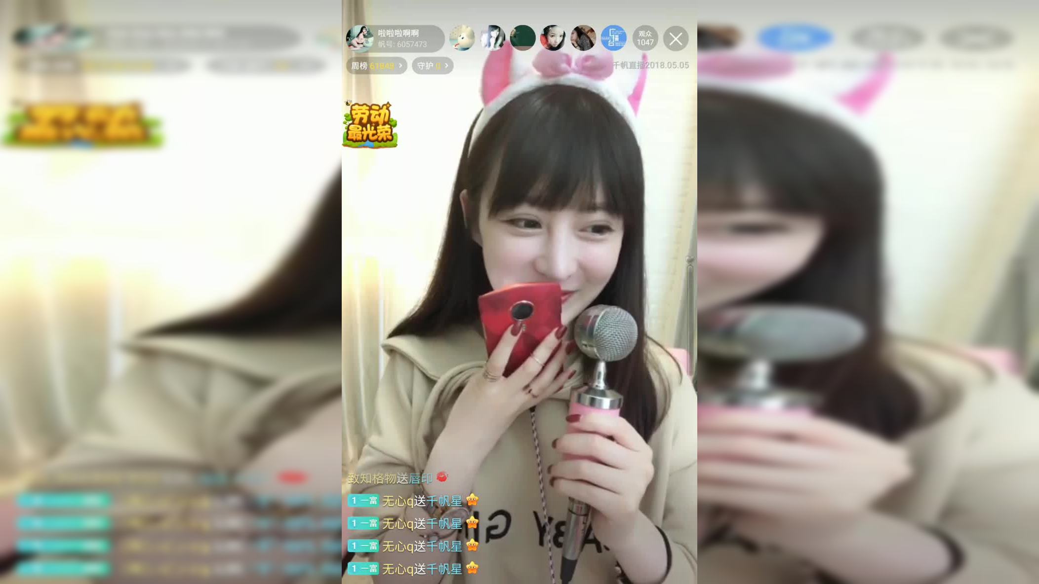 啦啦啦免费高清视频播放在线观看啦啦啦免费高清视频播放在线观看-第1张图片