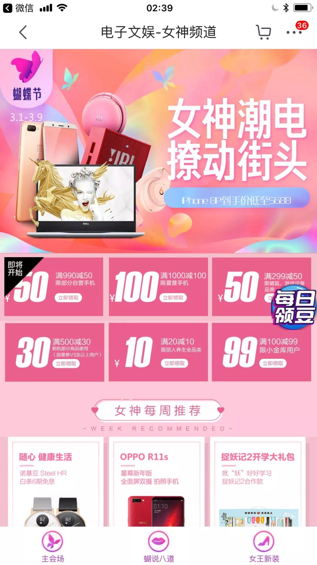 天下彩wap天下彩wap，网络赌博的陷阱-第1张图片