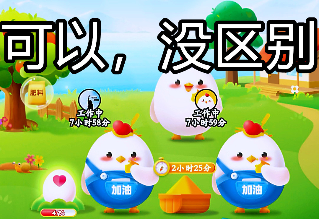 卧铺火车票 蚂蚁庄园卧铺火车票，蚂蚁庄园的旅行体验-第1张图片