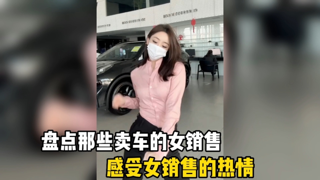 女女车车的车车视频免费女女车车视频免费分享-第1张图片
