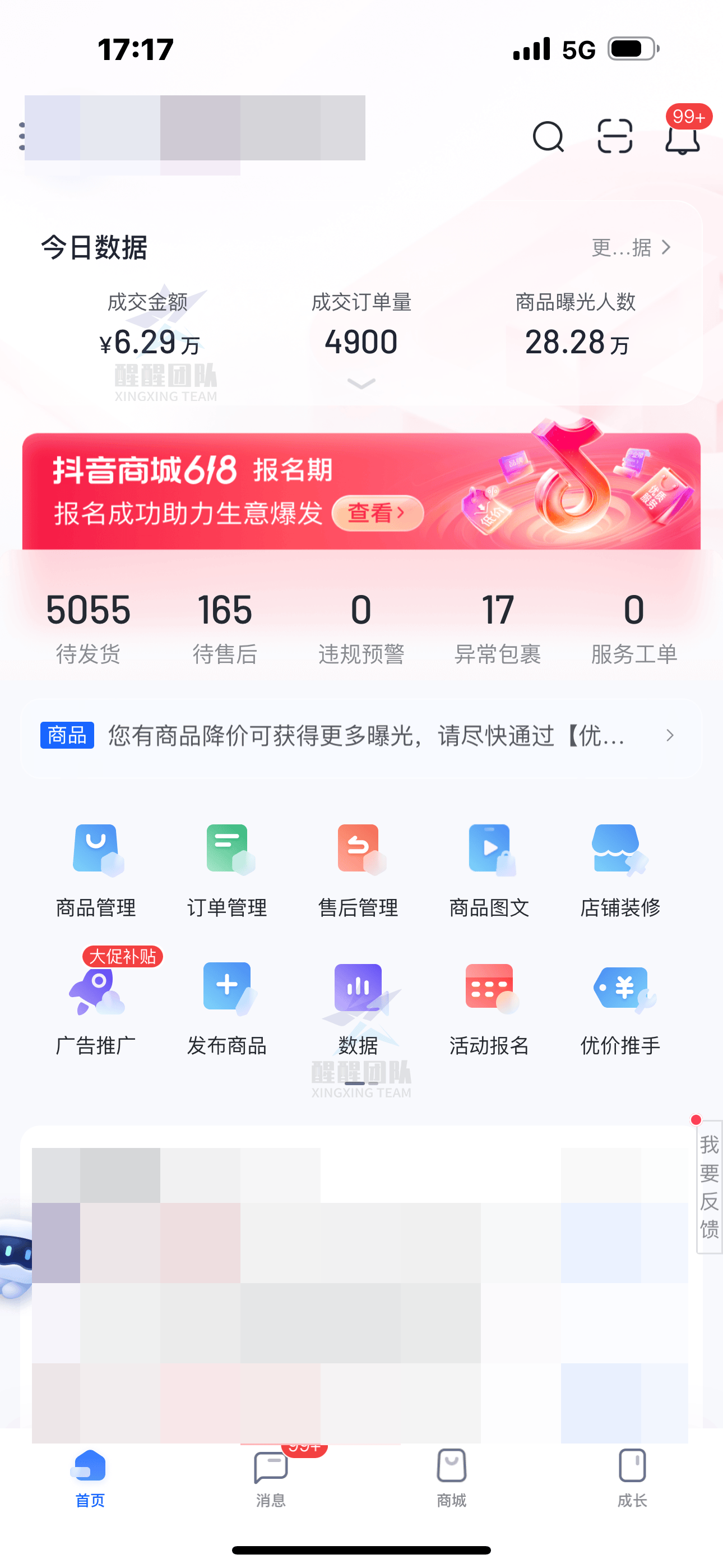新澳门开奖现场开奖直播软件特点新澳门开奖现场开奖直播软件介绍-第2张图片