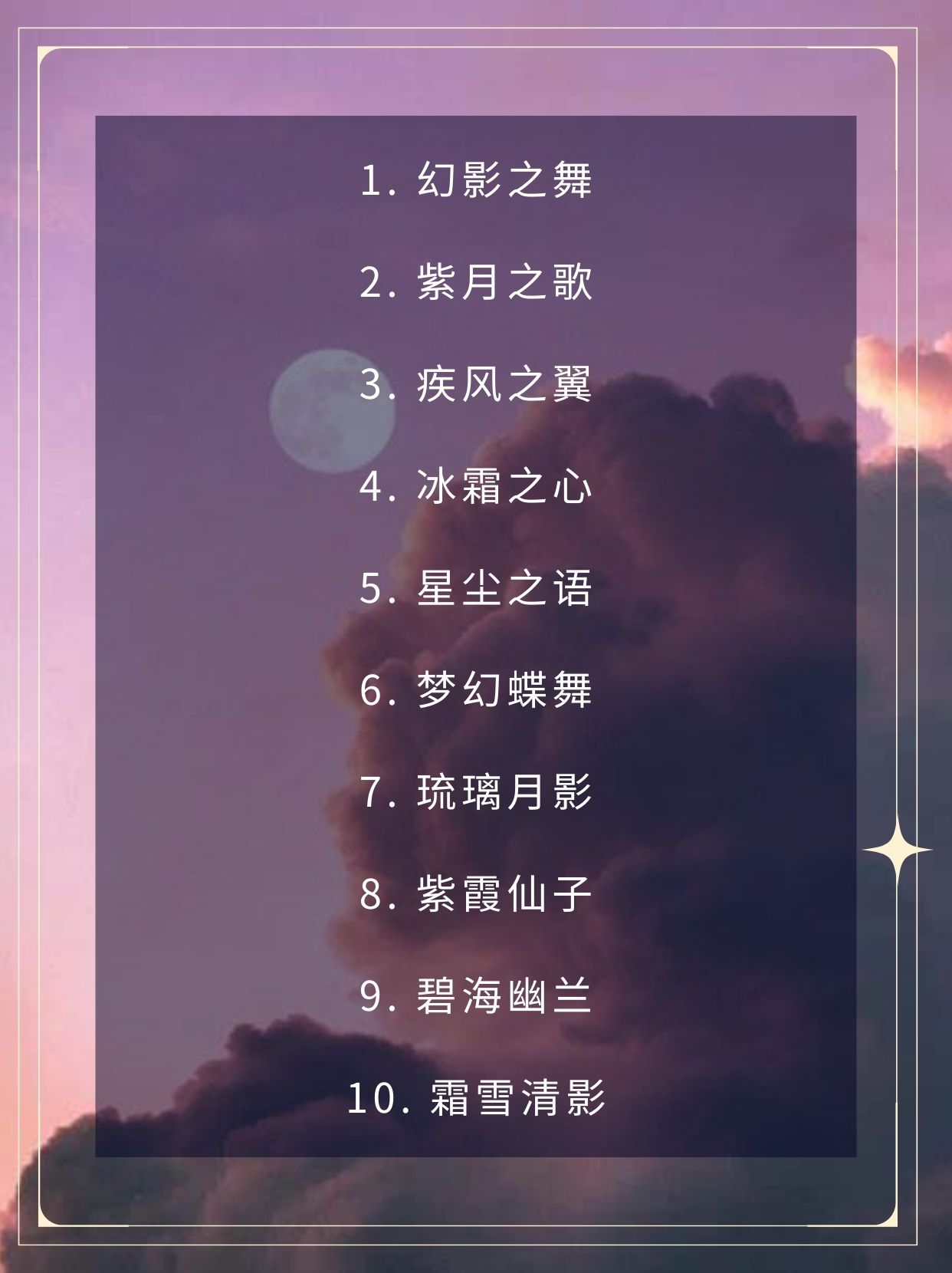 色之影界，探索神秘之境-第3张图片