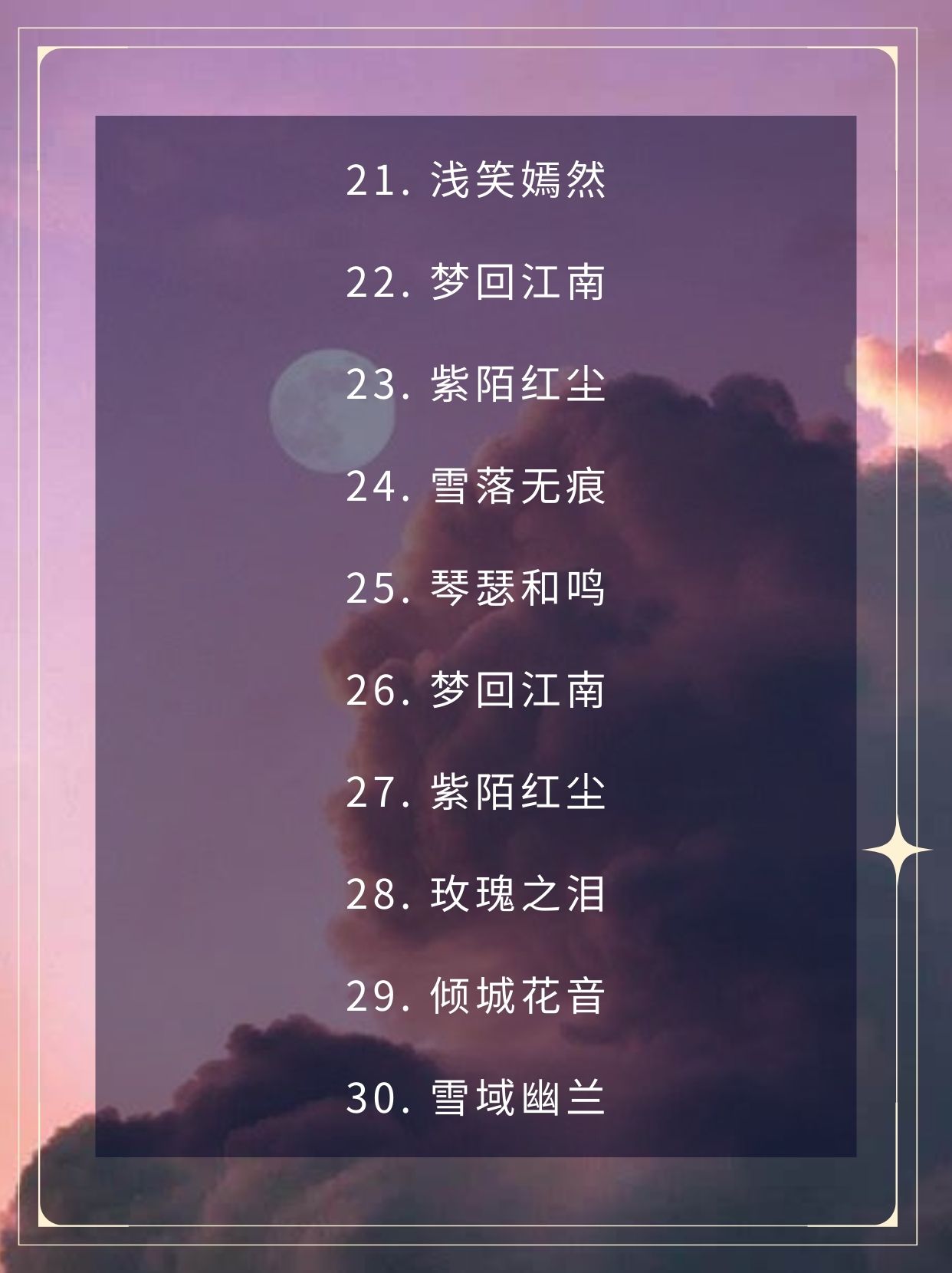 色之影界，探索神秘之境-第2张图片