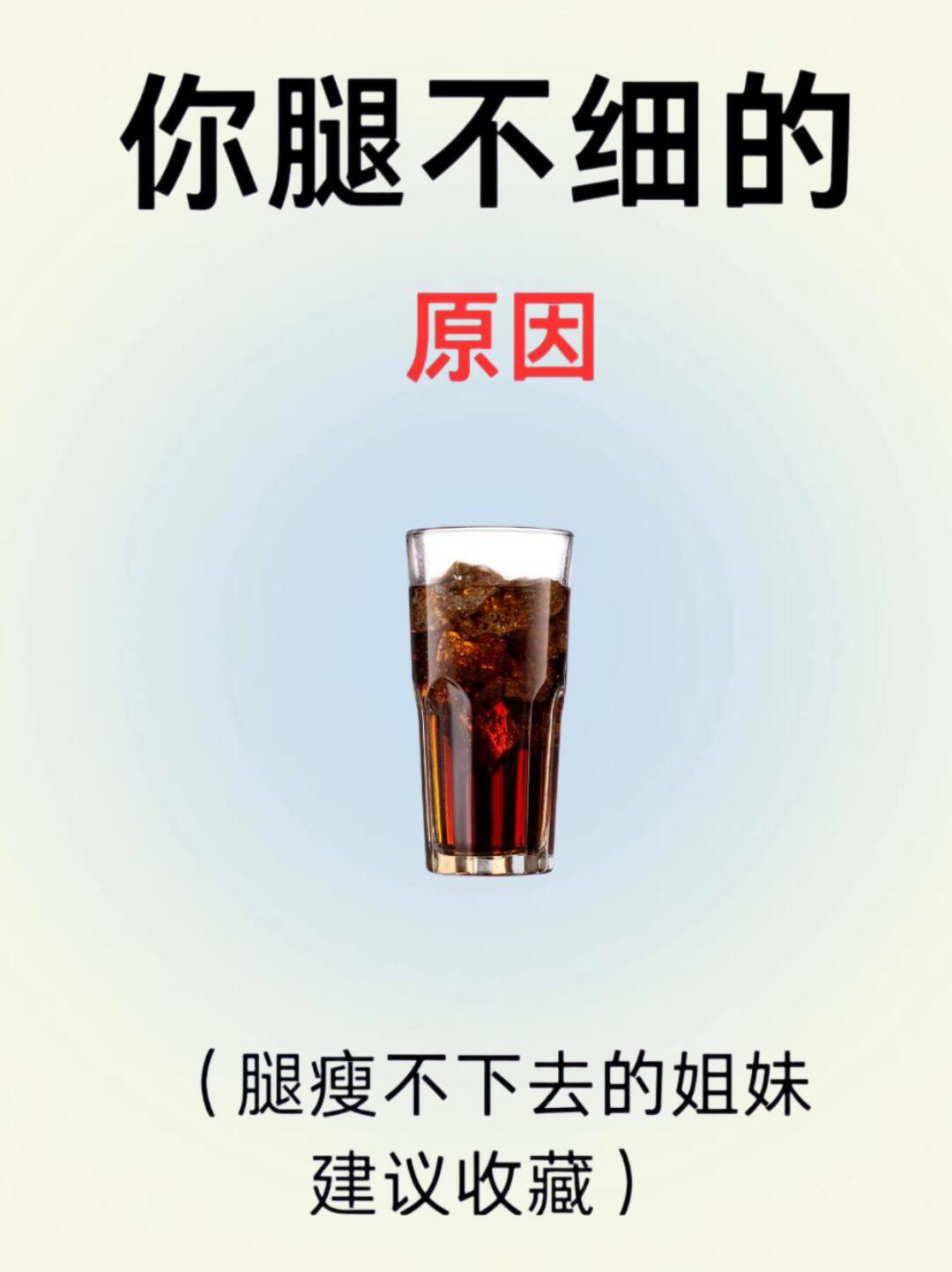 猛地一挺腿再开一点就不疼怎么回事猛地一挺腿再开一点就不疼-第2张图片