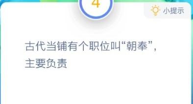古代 女士 蚂蚁庄园古代女士，蚂蚁庄园的魅力与智慧-第1张图片