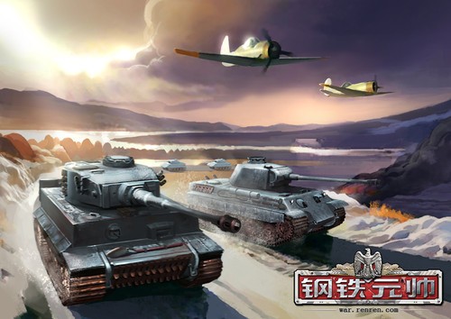 钢铁元帅攻略钢铁元帅攻略-第1张图片