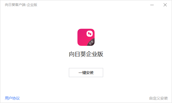 向日葵扫描二维码下载安装向日葵扫描二维码下载安装指南