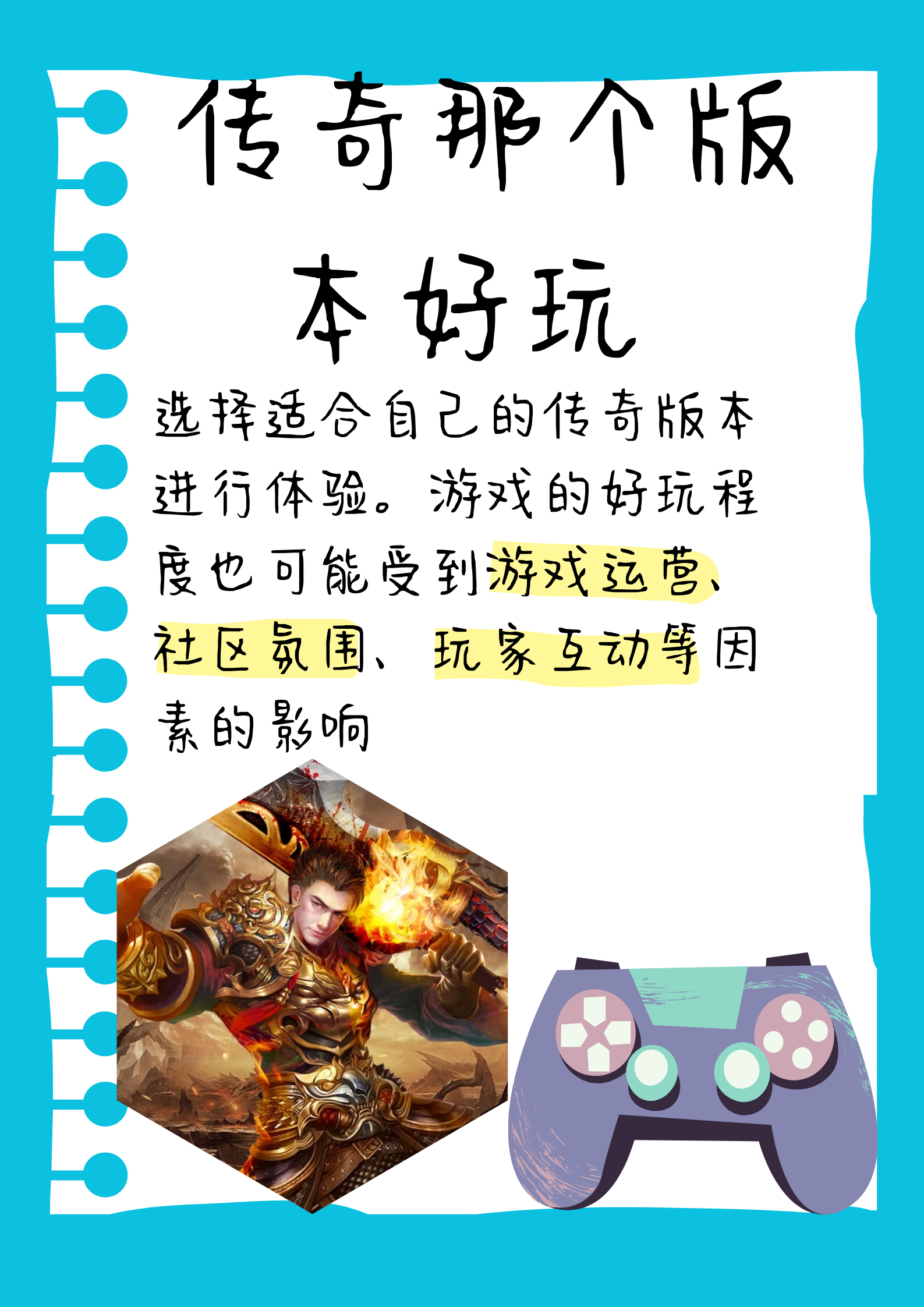 原始传奇官网首页原始传奇官网，传奇之旅的起点-第3张图片