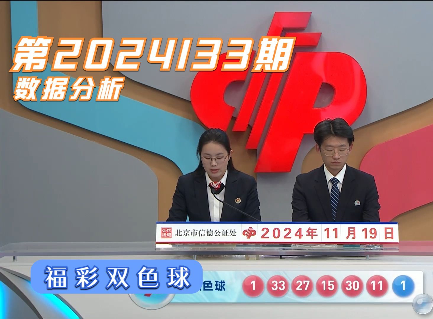 香港开奖最快的现场直播香港开奖最快的现场直播体验-第1张图片