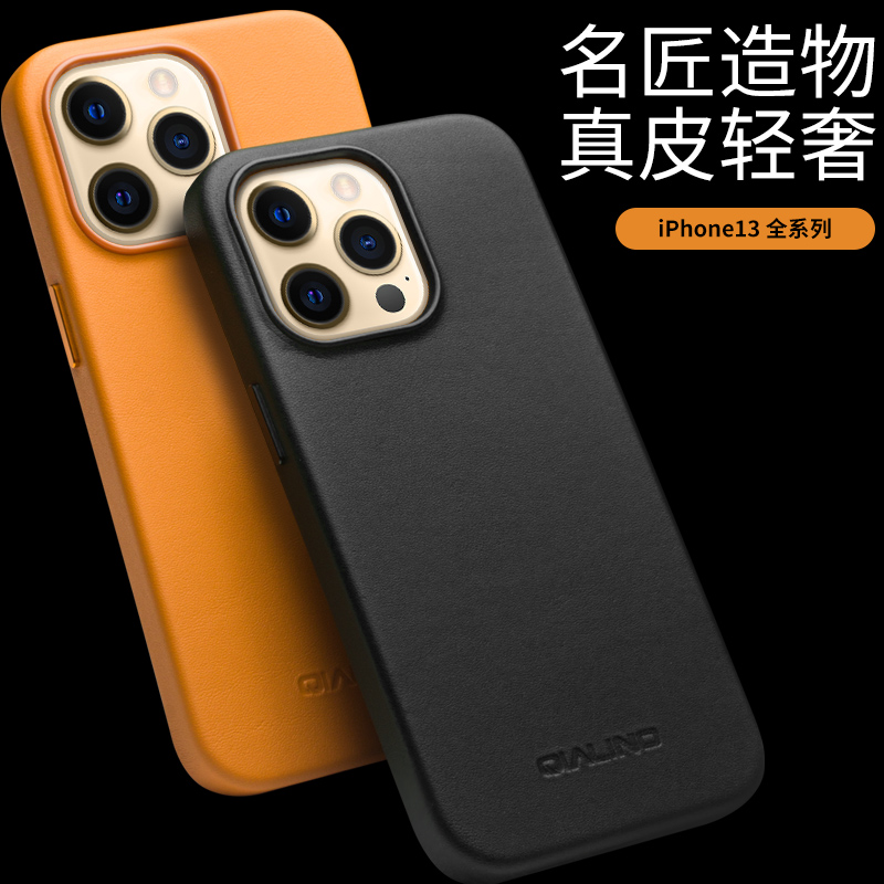 hd2linode日本成熟iphone69特色HD2LINODE日本成熟iPhone 69特色介绍-第1张图片