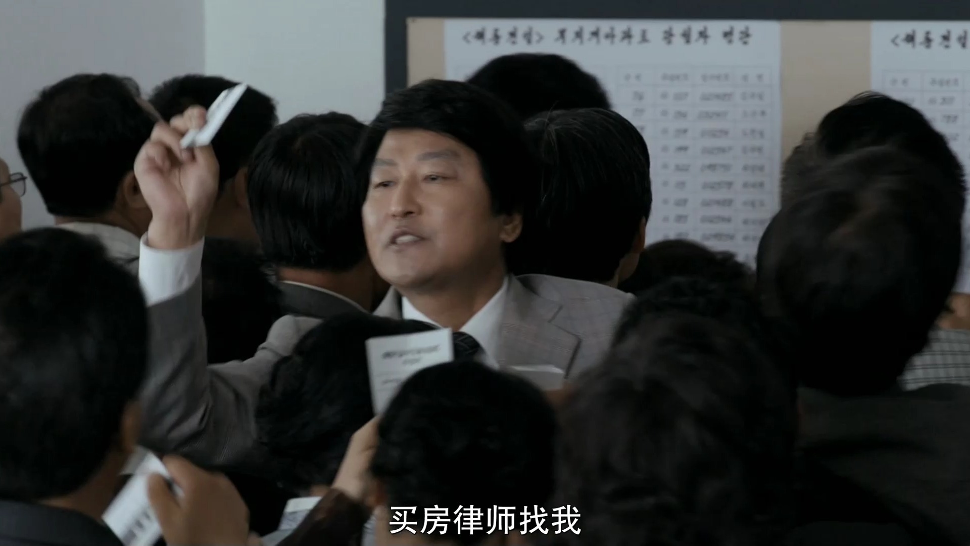 最近最新中文字幕完整版免费高清-第2张图片