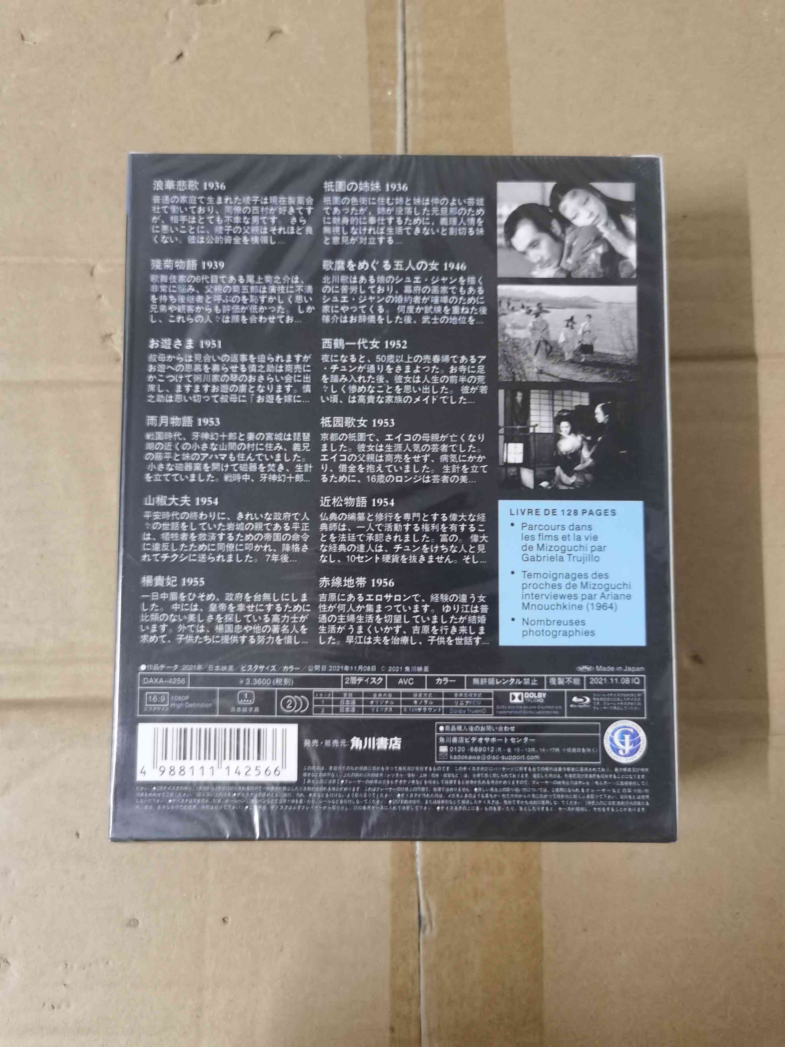 最近最新中文字幕完整版免费高清-第1张图片