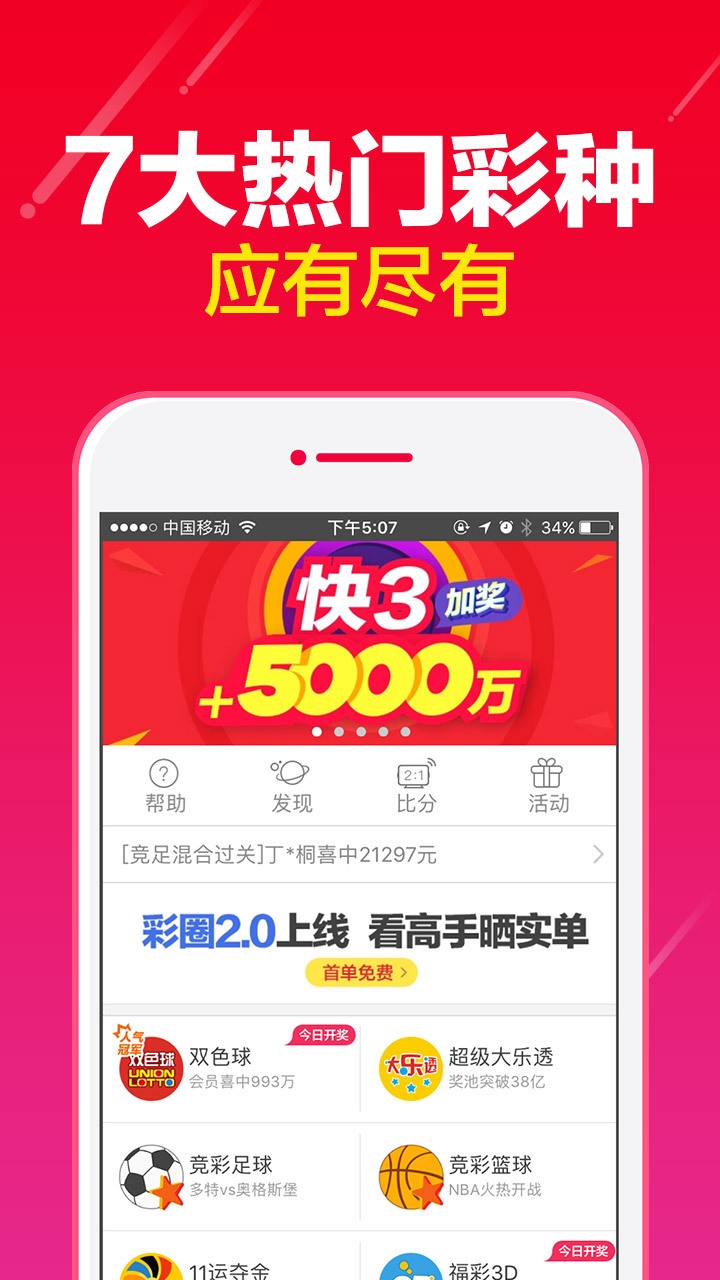 澳门开奖现场直播今晚开什么现场直播1688澳门今晚开奖现场直播揭晓，揭秘今晚开奖结果-第1张图片