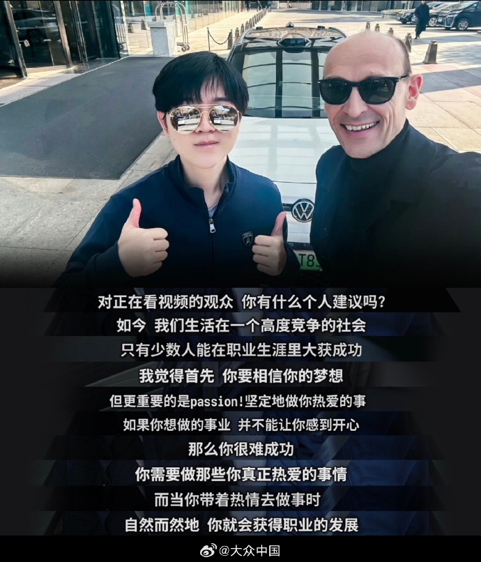 B站张瑾瑜吕总落地窗截图B站张瑾瑜与吕总落地窗下的温馨时光