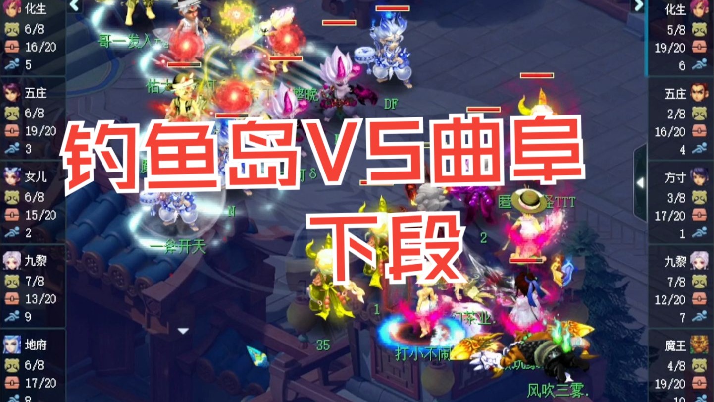 梦幻西游钓鱼技巧-第1张图片