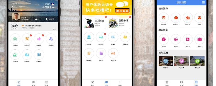 海角社区在线视频播放观看体验-第2张图片