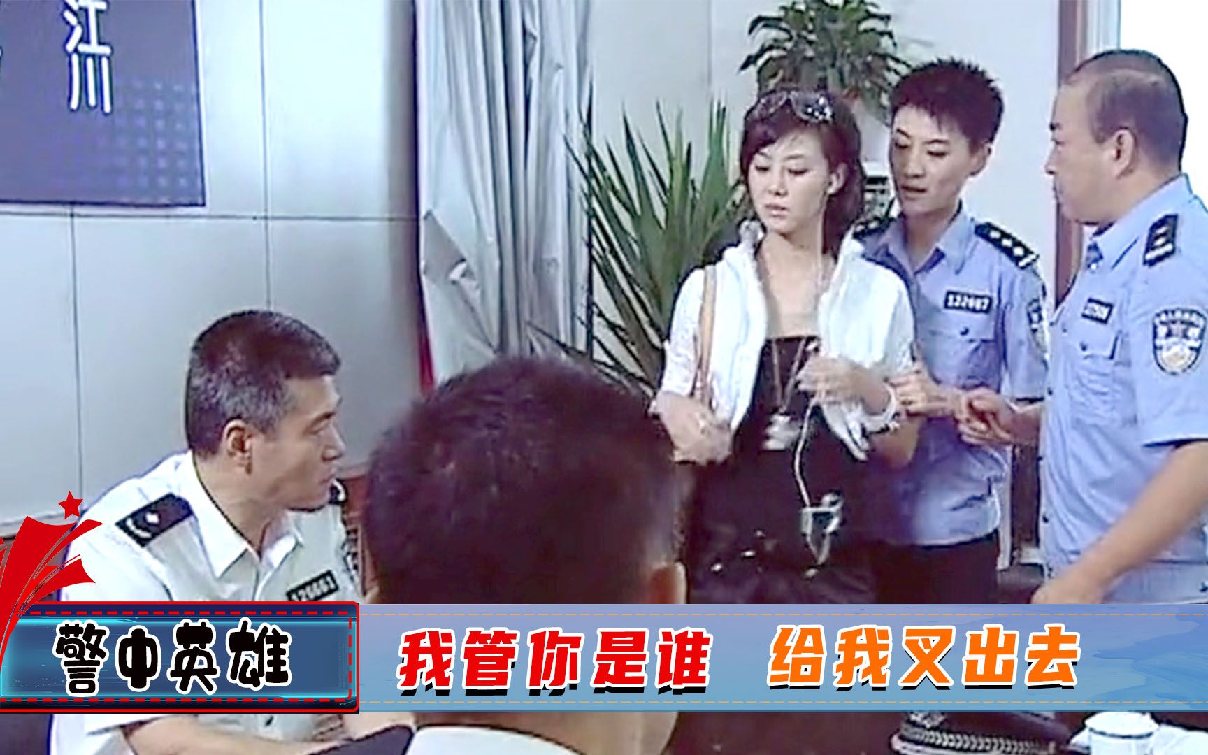 正确走后门的方法视频-第2张图片