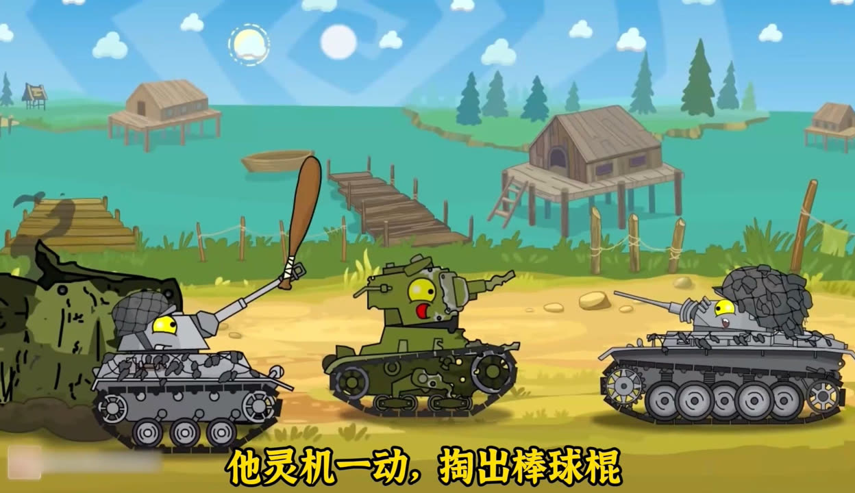 幽灵坦克幽灵坦克，神秘之谜