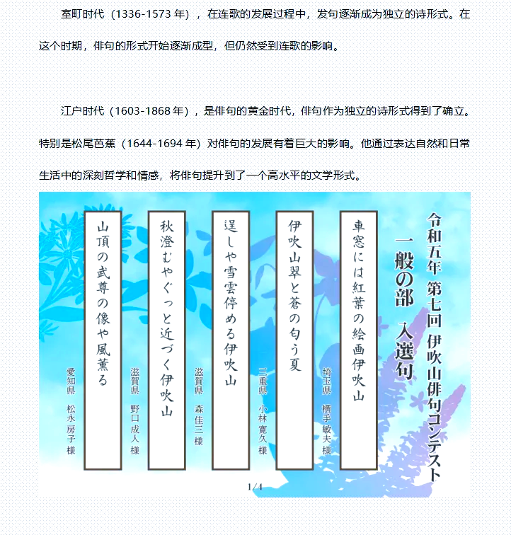 暖暖免费在线日本，探索日本文化的魅力-第1张图片