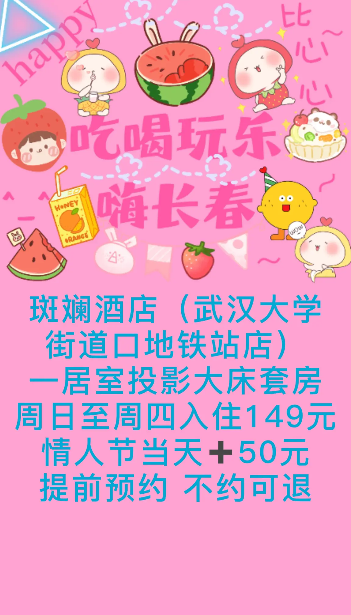 免费60分钟上大床免费60分钟上大床体验-第1张图片