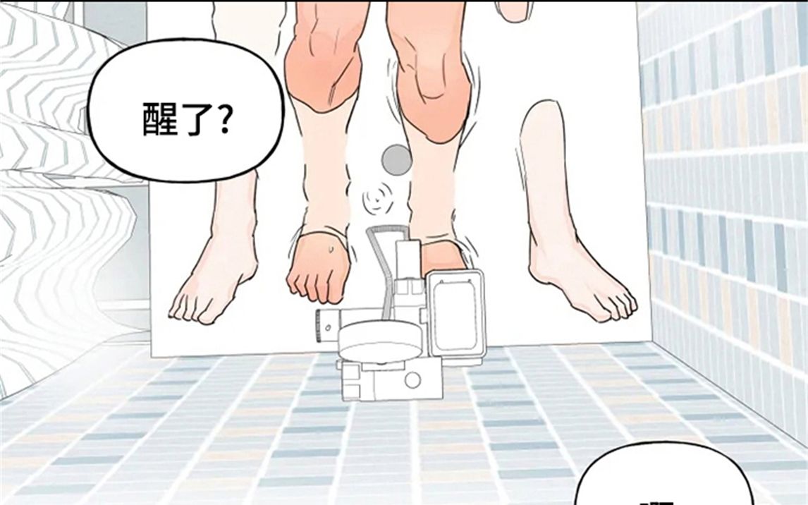 男男浴室play18肉车，一场感官盛宴-第1张图片
