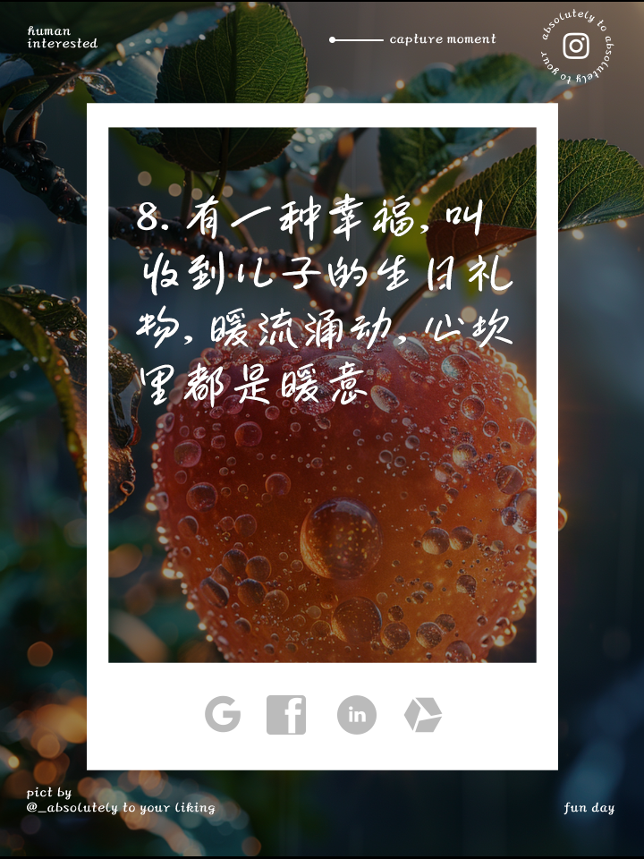 我用身体给儿子当生日礼物我用身体给儿子当生日礼物-第2张图片