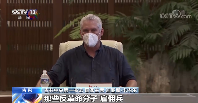 古巴首任国家主席古巴首任国家主席，历史与领导风范-第2张图片