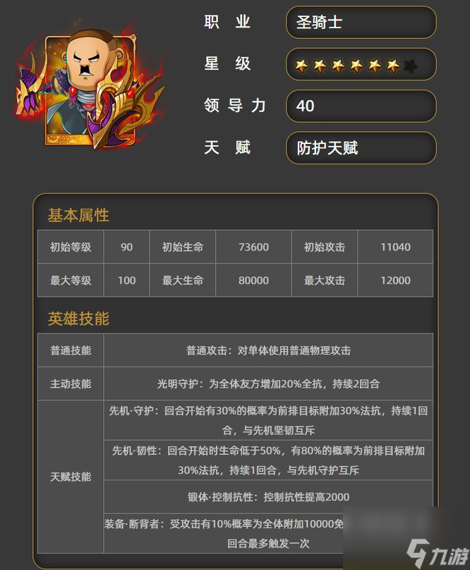 我叫mt专属武器怎么得我叫MT，稀有武器探索-第3张图片