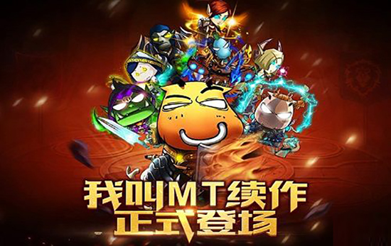 我叫mt专属武器怎么得我叫MT，稀有武器探索-第2张图片