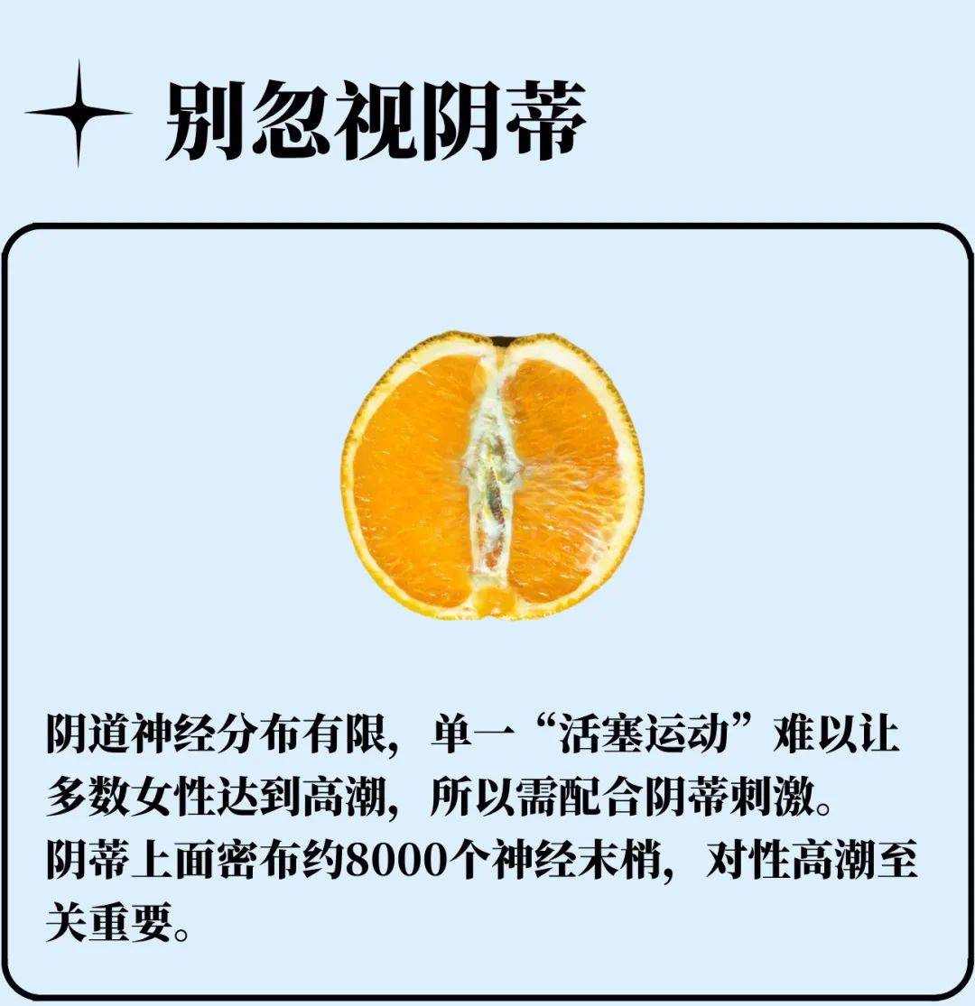 荫蒂被男人添舒服了荫蒂被男人添舒服了-第1张图片