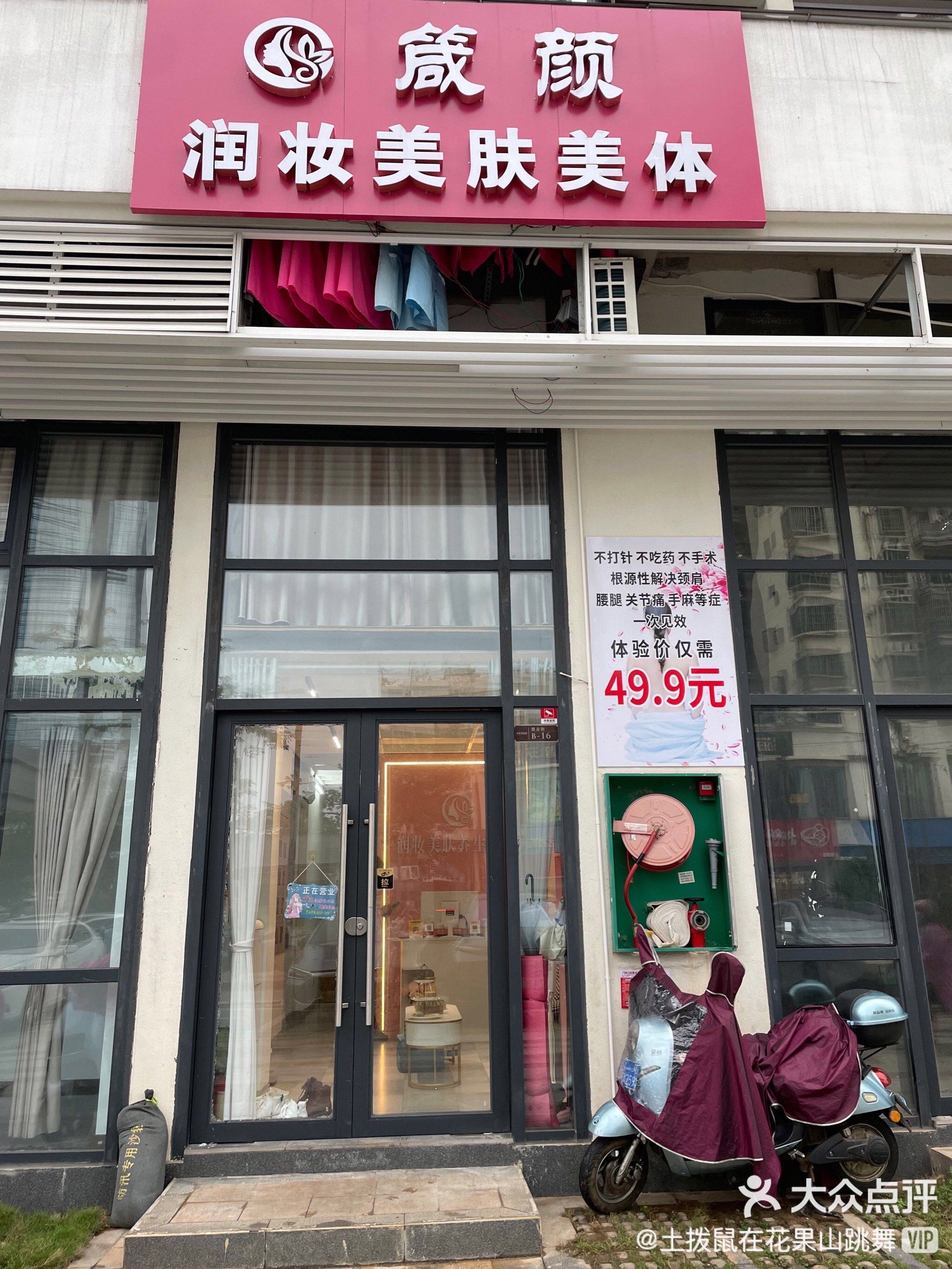 美容院的特色的服务1视频av美容院的特色服务——尊享美丽之旅-第1张图片