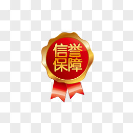 888真人信誉888真人信誉，真实信誉的保障-第2张图片