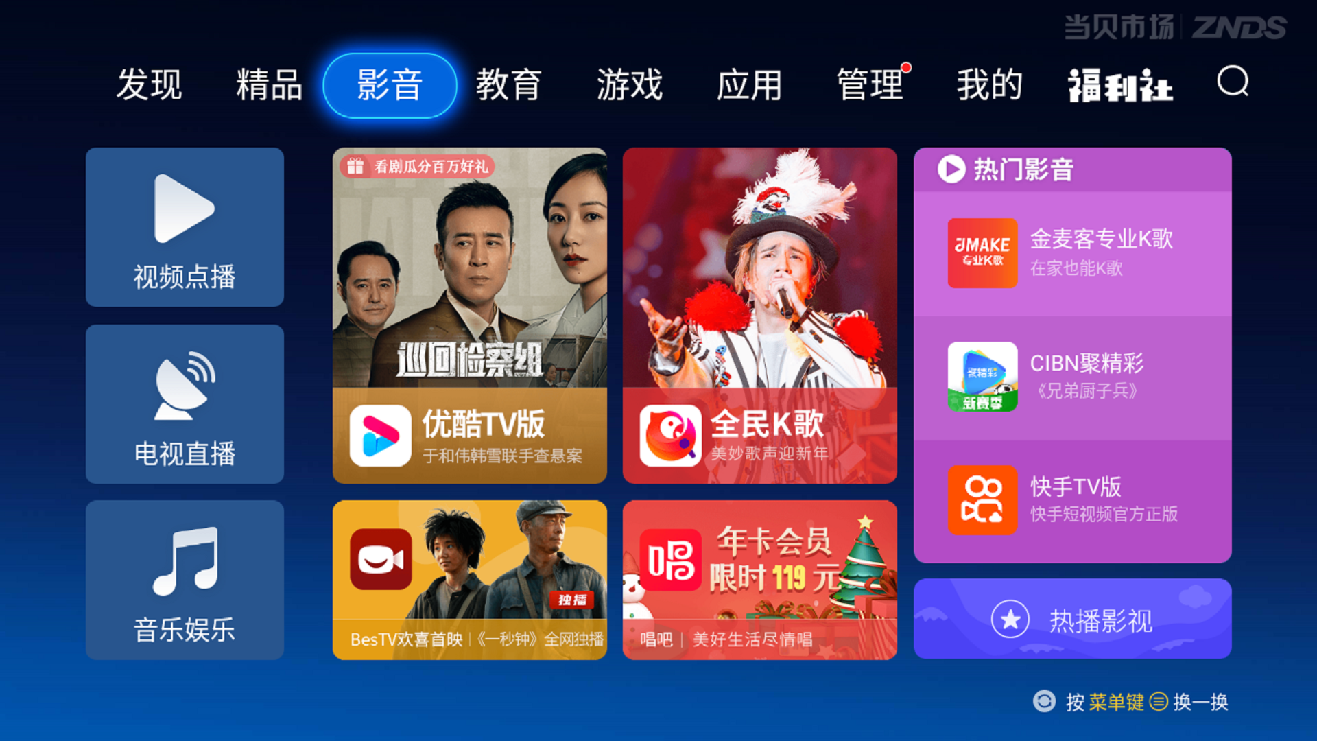 黄瓜视频APP无限看，探索北京维冠有限公司的丝瓜视频体验-第2张图片