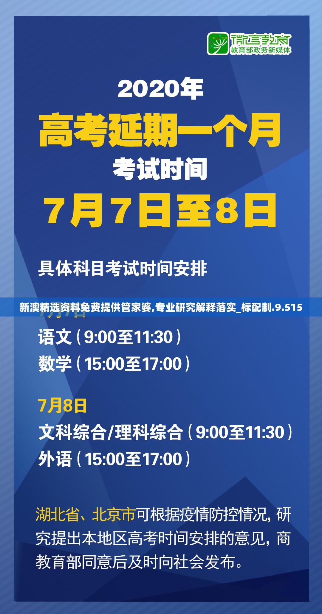 新澳2024管家婆资料概述-第2张图片