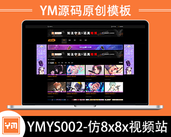 8X8新地址揭晓-第1张图片