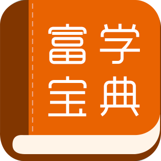 六盒宝典官方正版下载安装六盒宝典官方正版下载安装指南-第3张图片