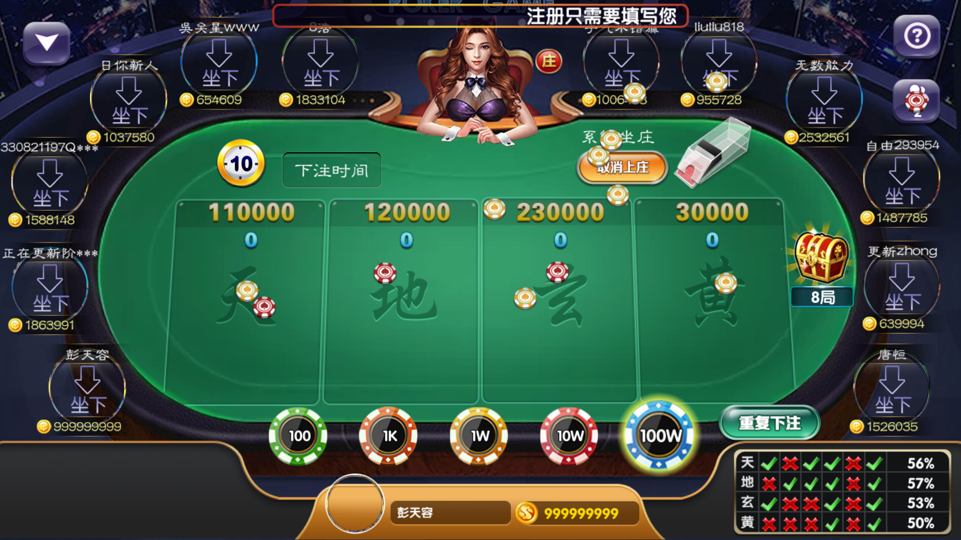 七七棋牌游戏，游戏世界的魅力-第1张图片