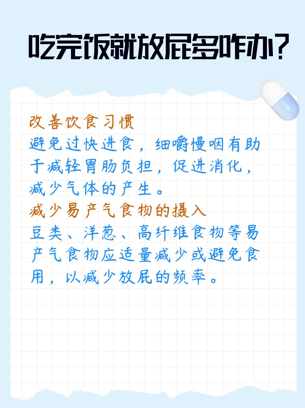 小洞饿了想吃大香肠阅读小洞饿了想吃大香肠-第1张图片