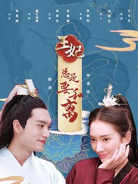 五姑娘影院在线观看免费版电视剧国产三级影院，品质与体验的完美结合-第1张图片