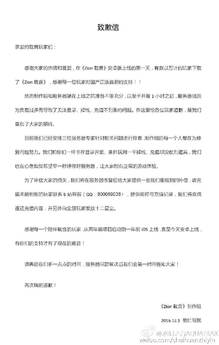 Zion载音，探索多元文化交融的魅力-第2张图片