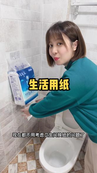 怎么用卫生纸自w到高c小说如何使用卫生纸自W至高C