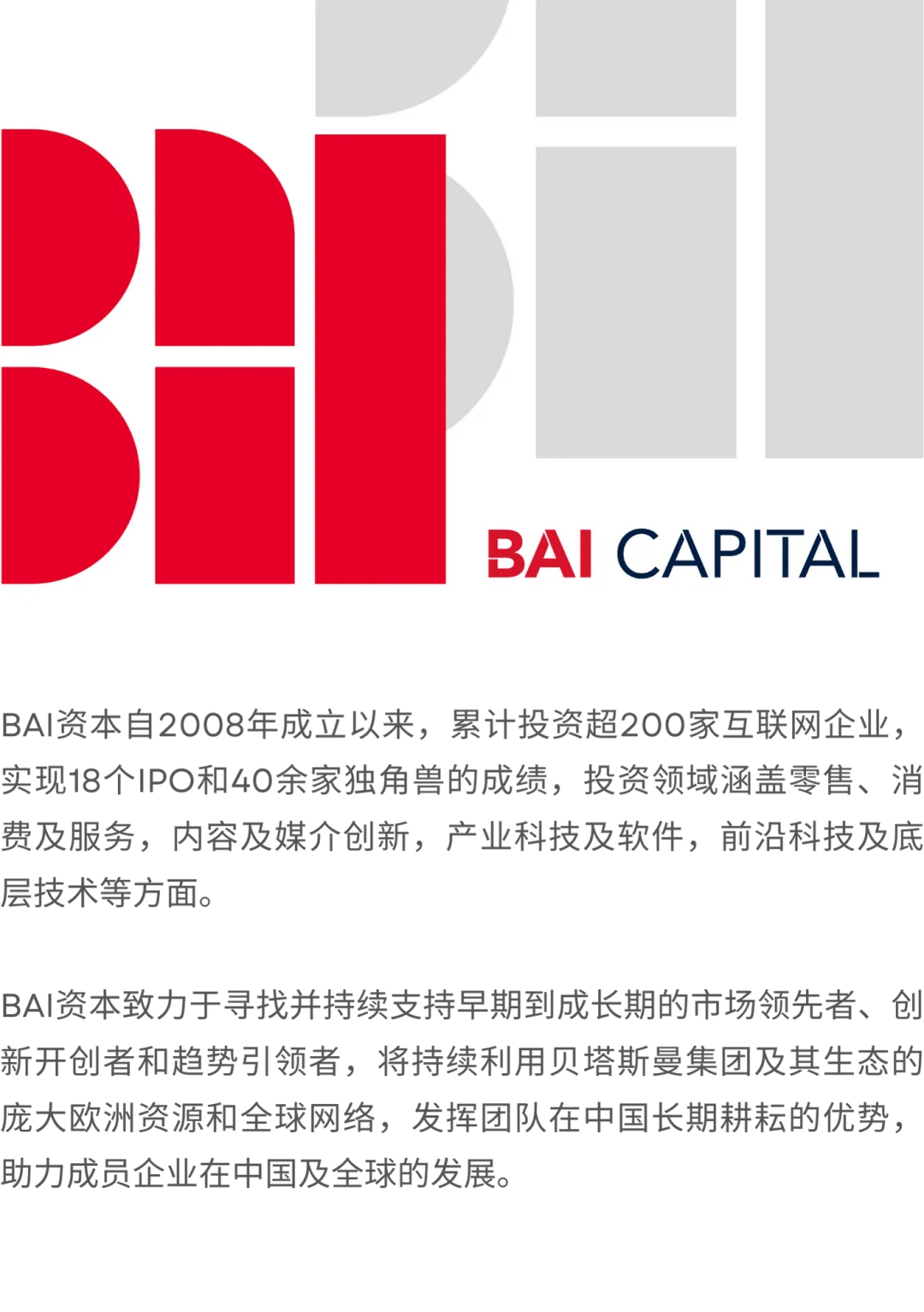 www.baiwww.bai，探索网络世界的无限可能-第1张图片