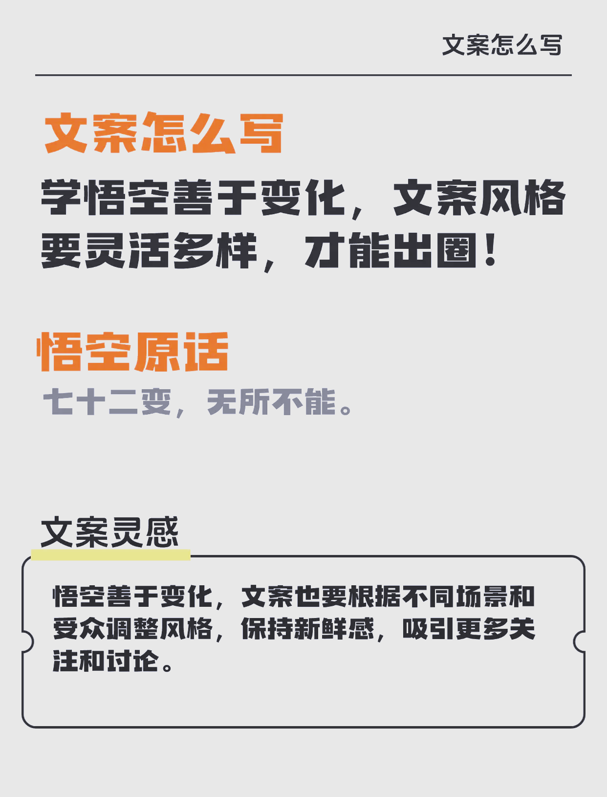 吾妻之笔，吾夫之写作之道-第1张图片