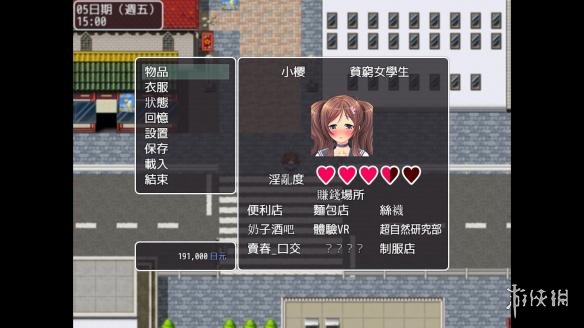封号查询系统，解锁游戏与账号管理的神秘世界-第2张图片