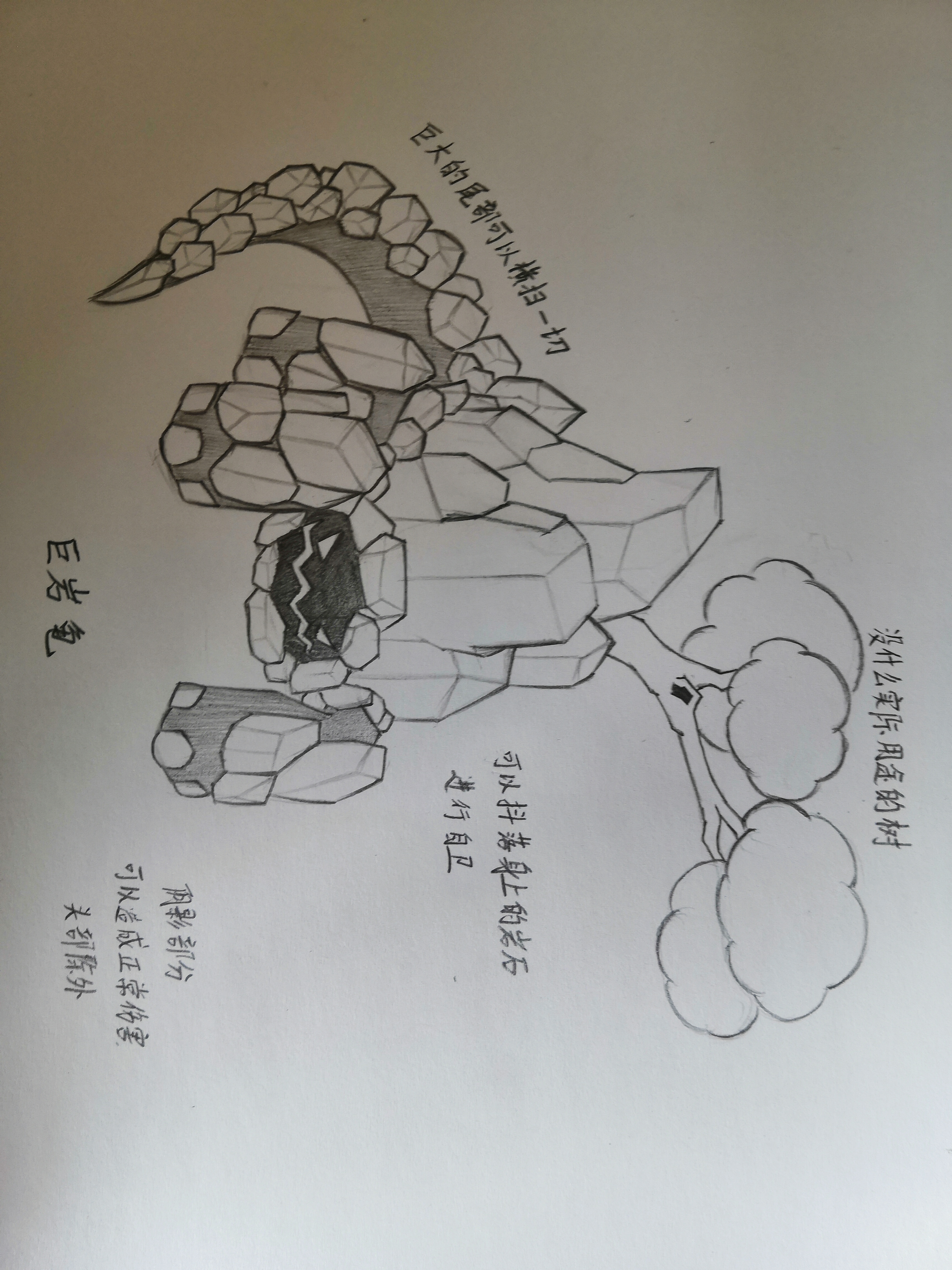 狩猎比赛图鉴大全狩猎比赛图鉴