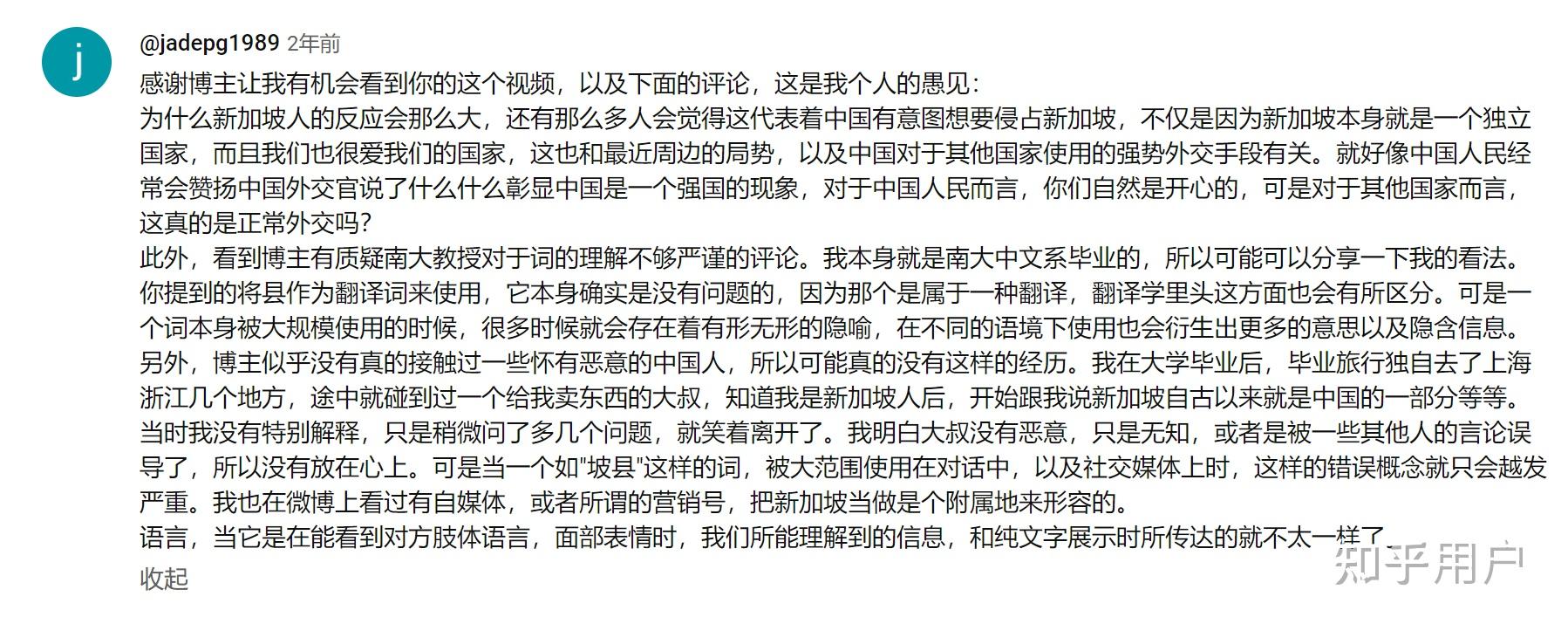 联合早报中文网官网首页文章
